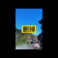 南妹 - 人间四月天