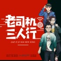 AutoBiBiBi - Vo451 春节开车回家需要注意点什么？