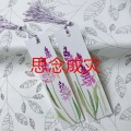 冯樊岗 - 春庭雪 (恋爱版)