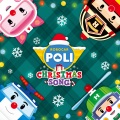 变形警车珀利 - We Wish You A Merry Christmas