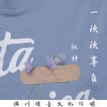 桃梓 - 一次次辜负