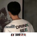 吴司令 - 拉点妹子进来啊