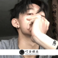 哪吒三太子 - 桃花朵朵开