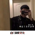 杨二爷 - Move your body墨尔本改鼓