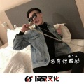 杨二爷 - 勿点