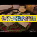 时光正好 (迎风版)