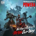 POWER4 - Nothing's Getting In Our Way 势不可挡