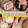 奈尔 - 突然累了