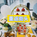 你不会 (叮咚版)