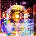 11:11 Vol. 1: Fantasy (Explicit)