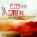 红歌红女子合唱组合 - 渔家姑娘在海边