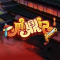 喜糖 - 登陆界面