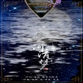 吴昆 - 星河清梦