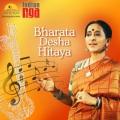 Anirudh Sharma、bombay jayashri、Swami  Dayananda Saraswati、Lalit Talluri、Mahesh Raghvan、Akshay Anantapadmanabhan、Indianraga、Manonmani - Bharata Desha Hitaya - Tala Adi