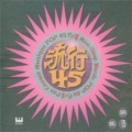 华语群星 - 谢谢你曾经爱我 / 望天 / 你知道我在等你吗 / 爱要怎么说