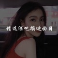 苏静Music - 如果你有空陪我过个冬