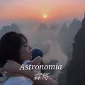 Astronomia