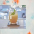 咩咩咩咩也 - 遇见你的时候所有星星都落到我头上