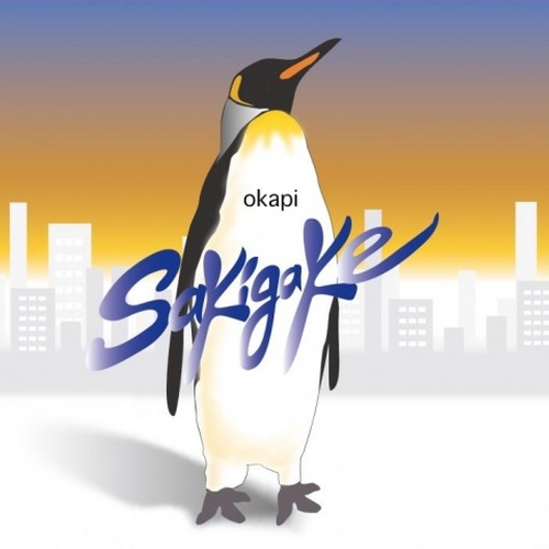 Okapi - PUZZLE