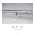 白水 - Poor Man's Love Poem