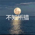 朱子铭 - 红色高跟鞋 (伤感版)