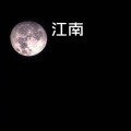 书辰 - 冷雨夜