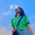 书辰 - 生而为人