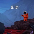 书辰 - 想见你想见你想见你