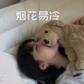 书辰 - 一路向北