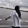 书辰 - 真的爱你