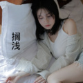 虞姬、梓琪、辰浩、王熙 - 搁浅
