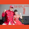 谢东、孙凌薇 - 欢喜斗阵来拜年歌