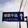 林诗慧、稳衅 - 再叫一声孙悟空