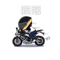 陨落