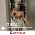 宏楠 - what loves do