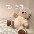简单 - 下山