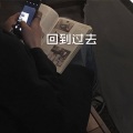 林波 - 句号