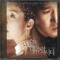 이재진 - 사랑
