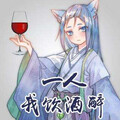 白宁 - 刀山火海
