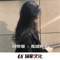高梦瑶 - 绝口不提爱你旋律 (DJ版)