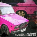 Russia Getto