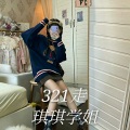 琪琪学姐 - 始于初中，散于贪婪