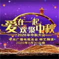 晚会集锦 - 水木年华 - 完美世界 (Live)