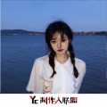 吴兮岩 - 他一定很爱你