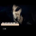 冷晨 - 你说别在笑了