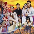音乐热搜 - 凡眼