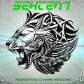 Daniel Sousa、Sekten7、Tribeleader - Meditation 1 - (Em Nome De Nosso Senhor Jesus Cristo)