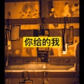 北雪 - 夺命十三枪