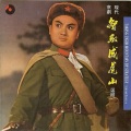 上海京剧团 - 胸有朝阳