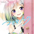 YuNi - ココロノック